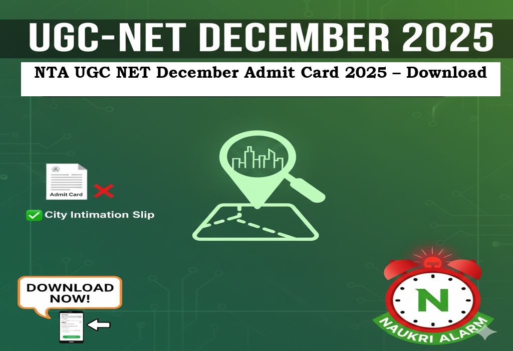 NTA UGC NET दिसंबर 2025 एडमिट कार्ड और सिटी इंटिमेशन स्लिप जारी