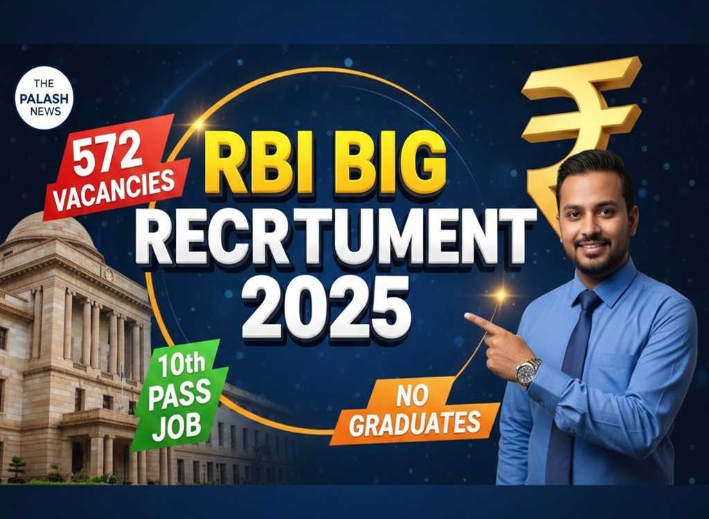 RBI Recruitment 2025: Bumper Vacancy for 572 Office Attendant Posts