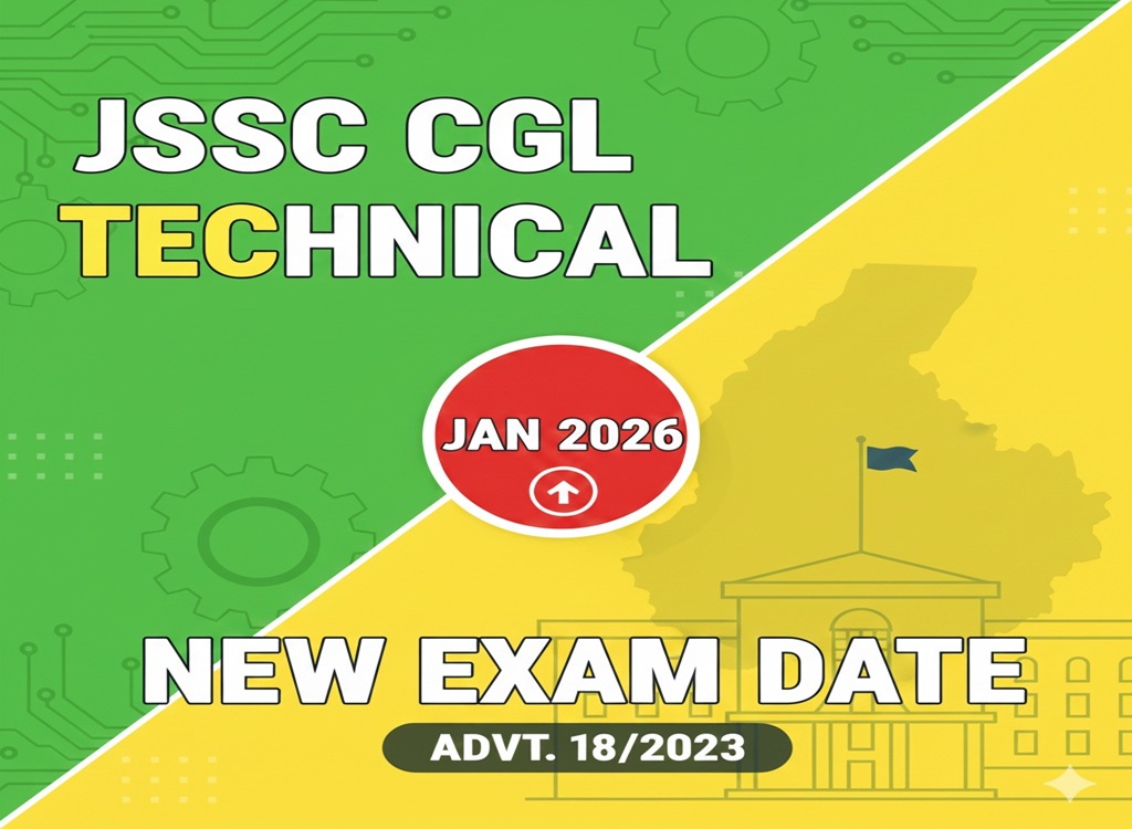 JSSC CGL तकनीकी भर्ती 2023 परीक्षा तिथियों की घोषणा