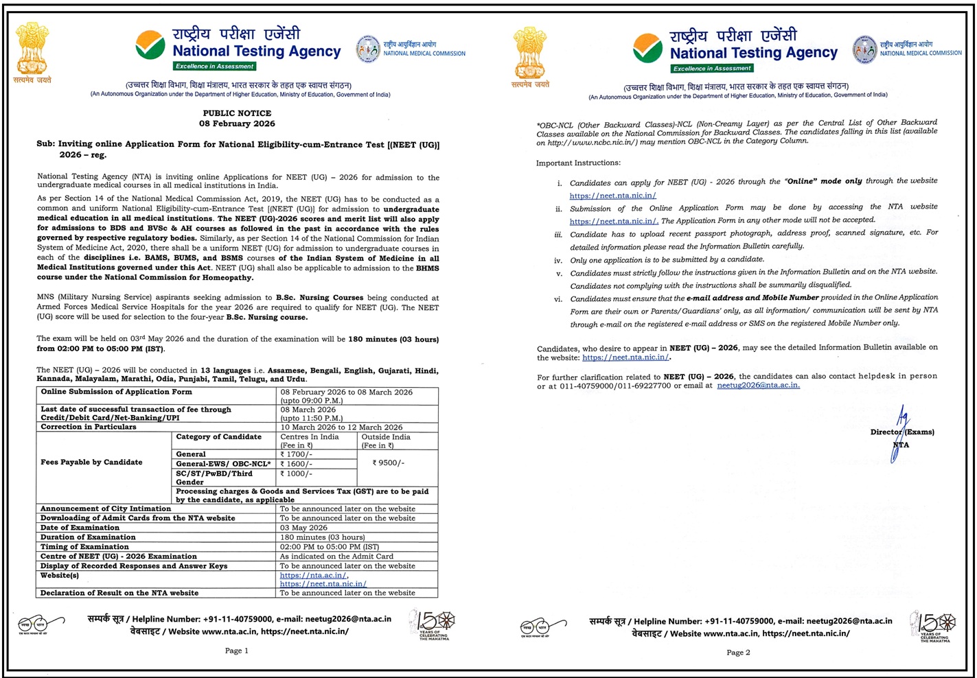 NTA NEET (UG) online Applications - 2026