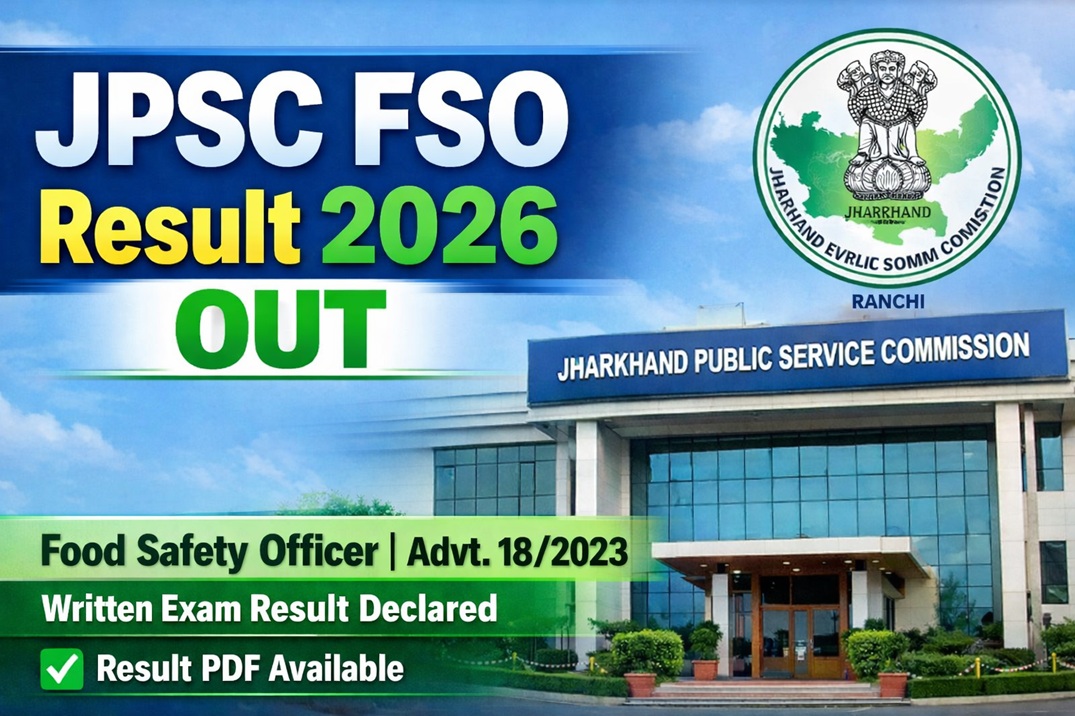 JPSC खाद्य सुरक्षा पदाधिकारी लिखित परीक्षा परिणाम घोषित!
