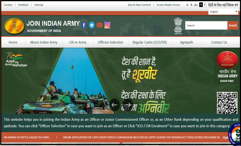 Indian Army Agniveer CEE Recruitment 2026