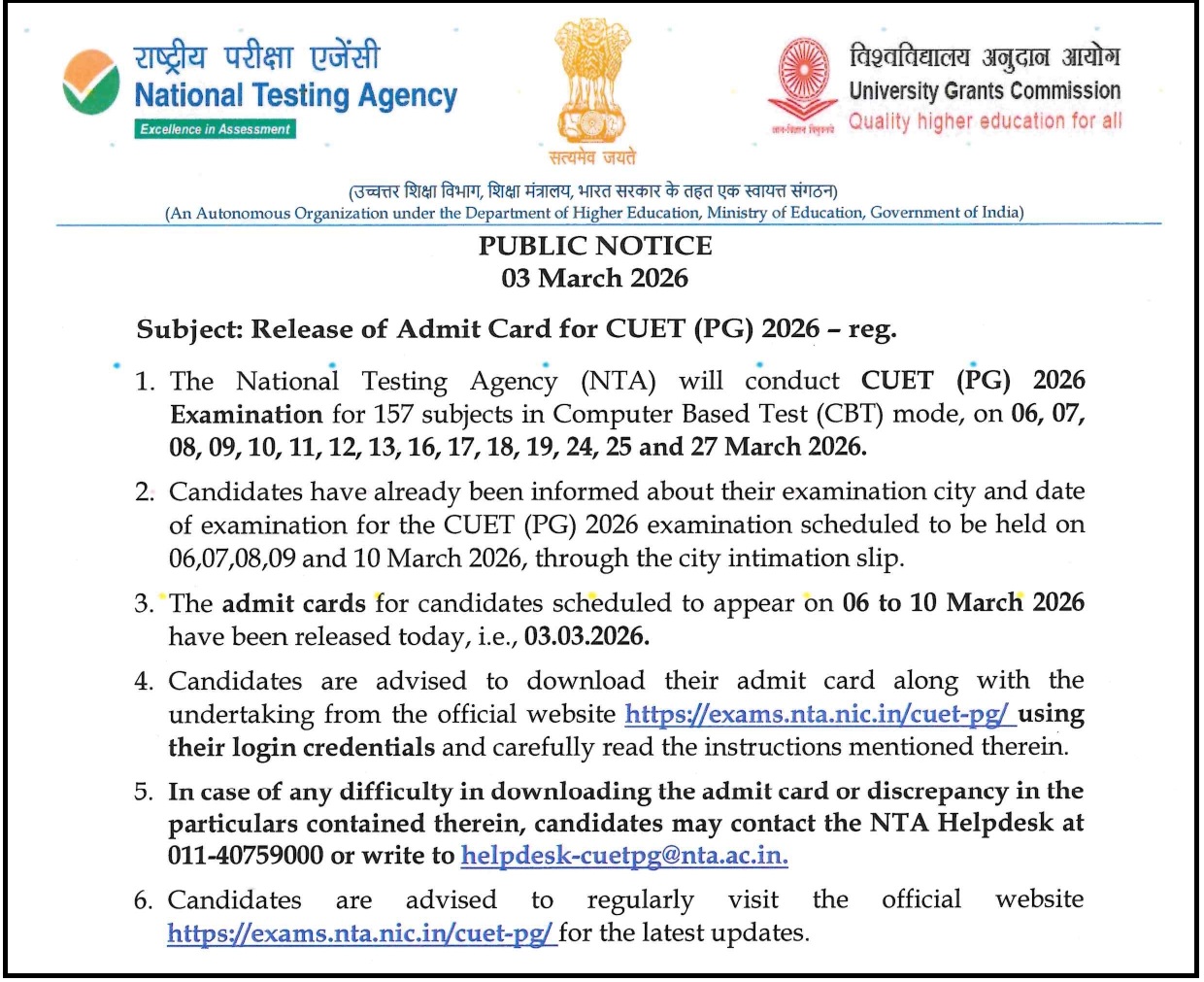 cuet-pg-2026-admit-card-released-6-march-exam-date