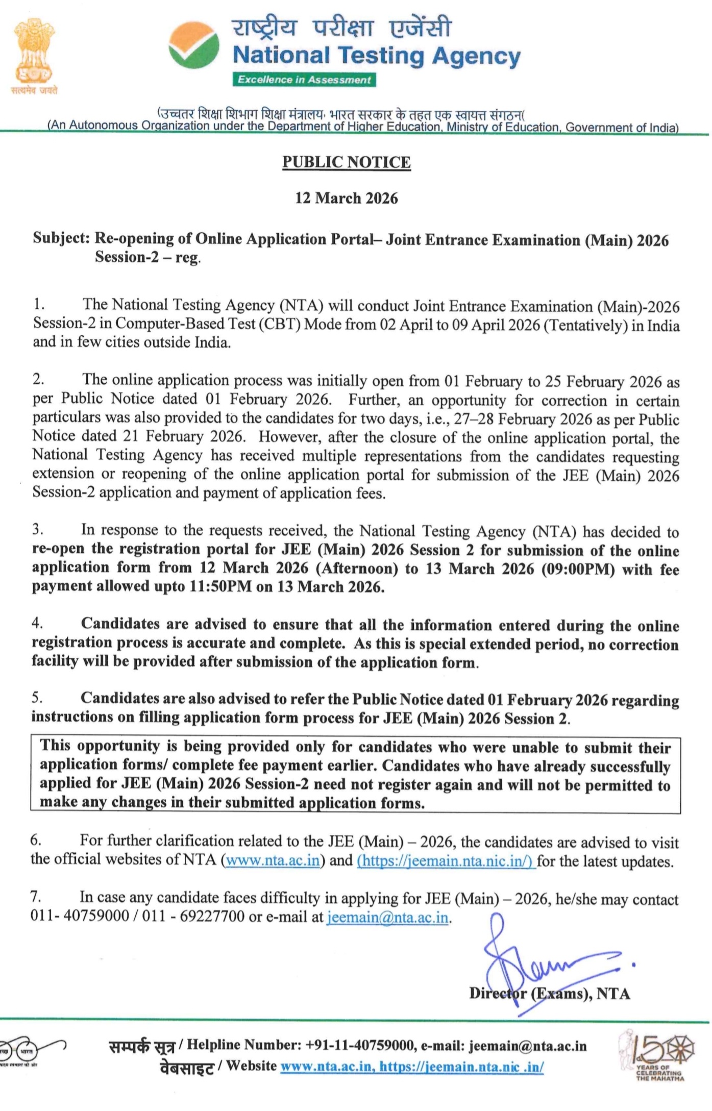 JEE Main 2026 Session-2 Registration Reopened