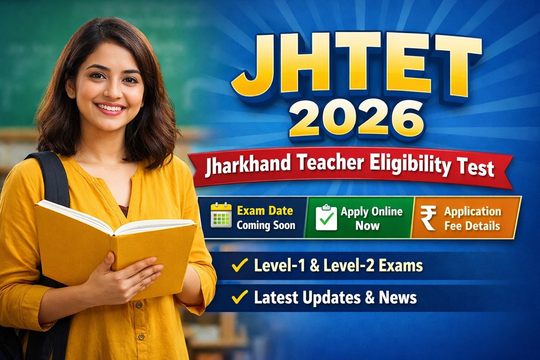 झारखण्ड शिक्षक पात्रता परीक्षा (JHTET) 2026 का बिगुल फुंका