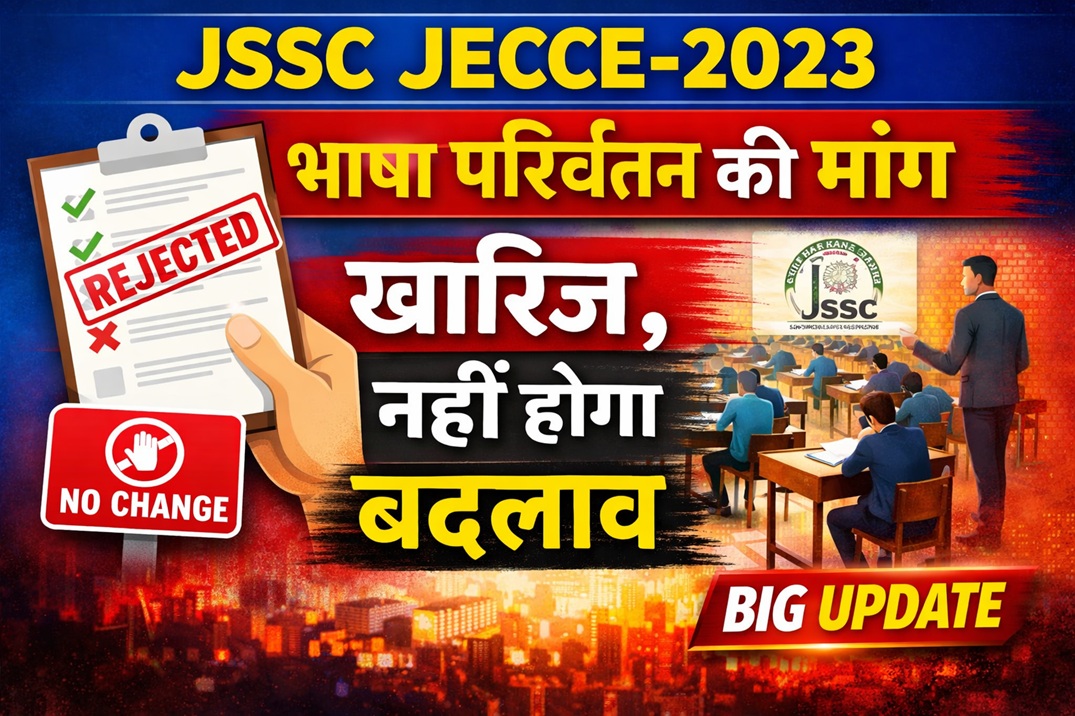 changes-in-paper-2-language-under-jecce-2023-jssc-notice