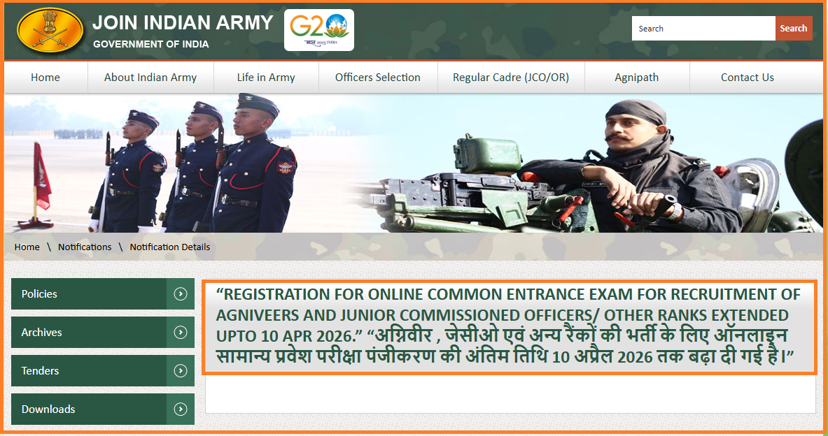 अग्निवीर भर्ती 2026: आवेदन की अंतिम तिथि बढ़ी, अब 10 अप्रैल तक करें रजिस्ट्रेशन