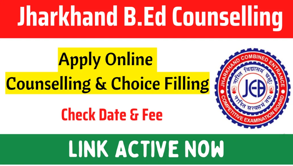 Jharkhand B.Ed 3rd Round Counselling 2025 Started