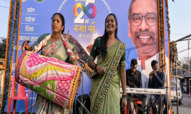 झारखंड: अतीत से वर्तमान तक की यात्रा 25 वर्षों का सफर और एक गौरवशाली इतिहास