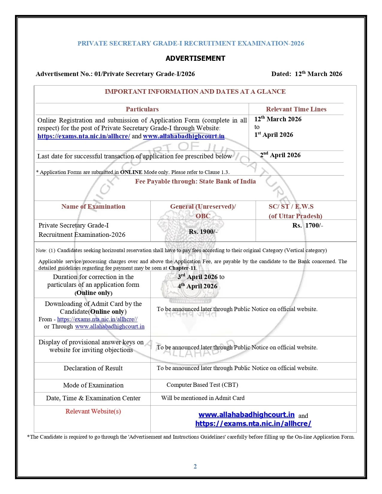 Allahabad High Court Private Secretary Grade-I Recruitment 2026