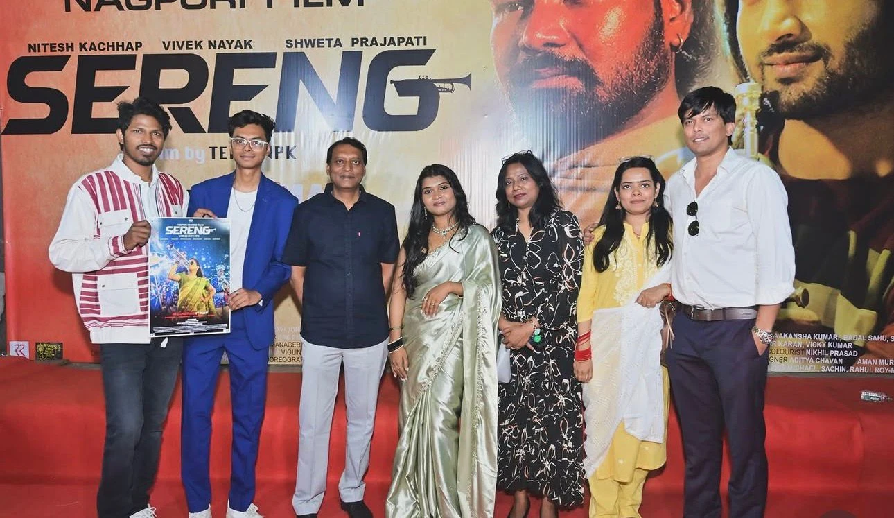 Sereng Movie 2026: Jharkhand की नई Nagpuri फिल्म जो बदल सकती है पूरी इंडस्ट्री