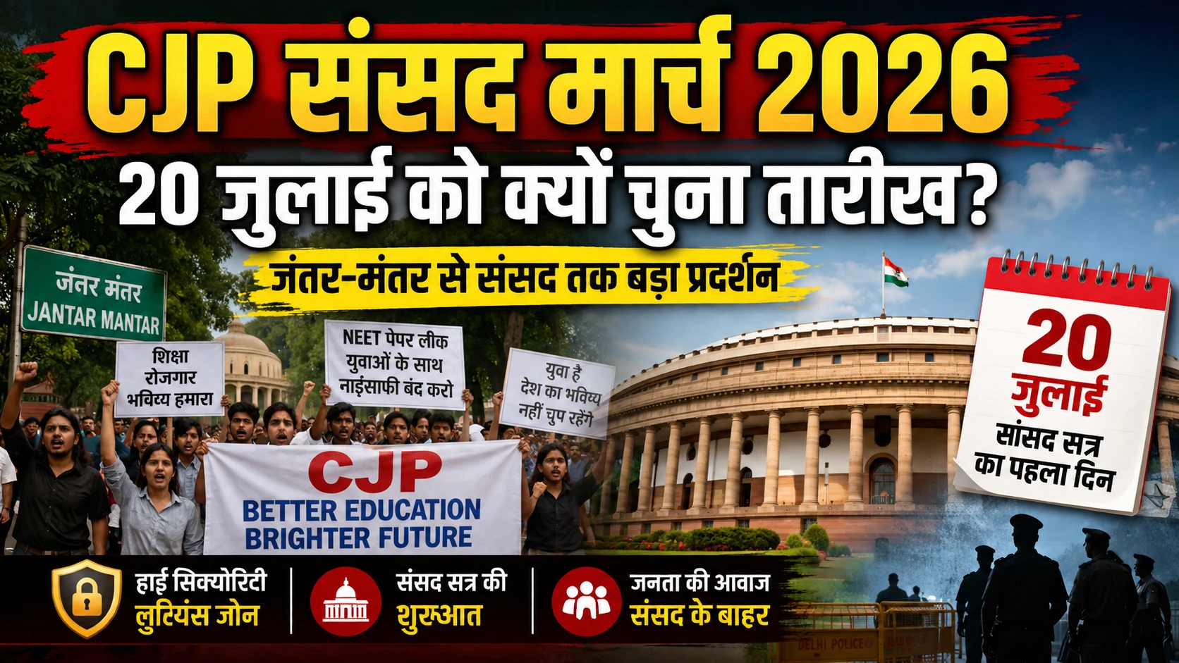 https://en.wikipedia.org/wiki/2026_Delhi_Jantar_Mantar_protests