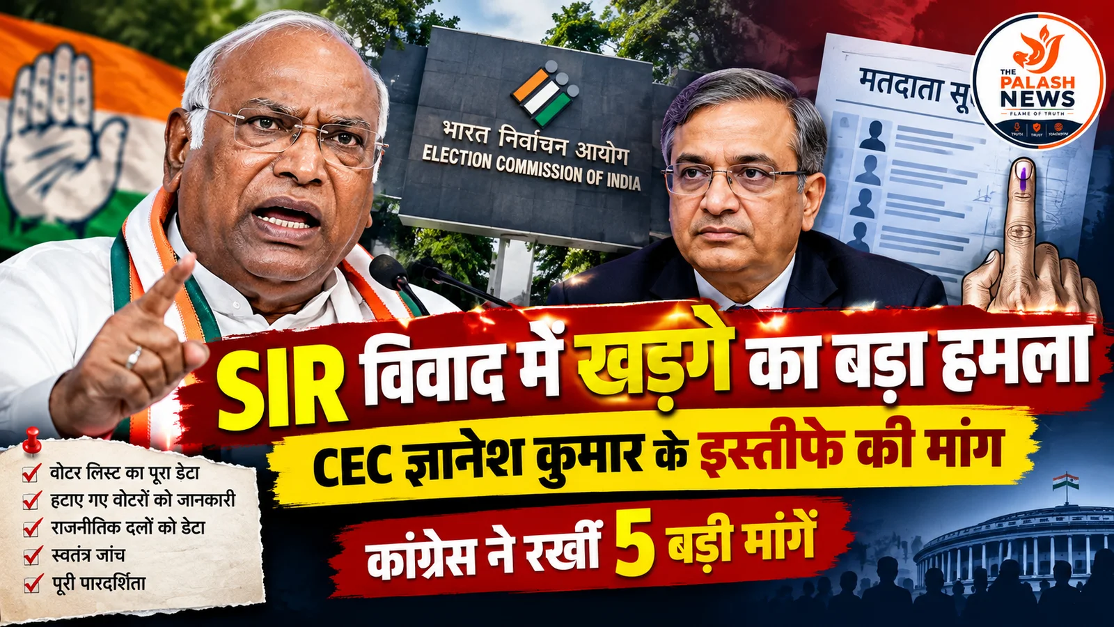 SIR विवाद: खड़गे ने CEC ज्ञानेश कुमार के इस्तीफे की मांग की, कांग्रेस ने रखीं 5 मांगें