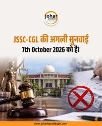 JSSC-CGL नियुक्ति मामले