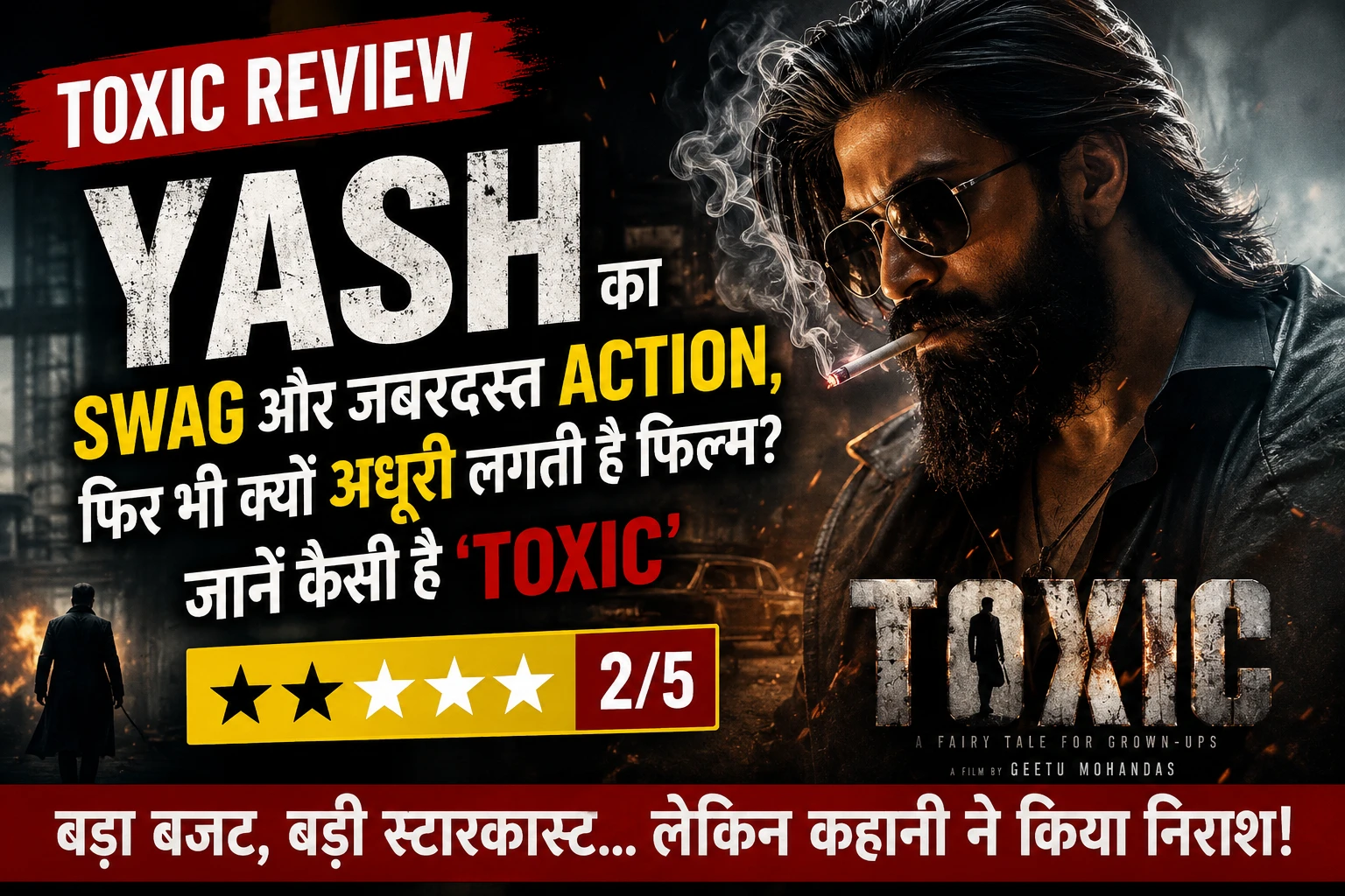 Toxic Review: Yash का Swag और जबरदस्त Action, फिर भी क्यों अधूरी लगती है फिल्म? जानें कैसी है ‘Toxic’